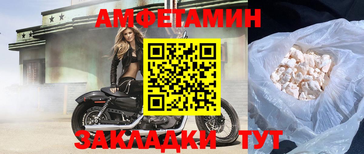 Меф   Мефедрон  COCAIN  ГАШИШ  Калач-на-Дону  ГАШИШ  Вход с VPN 