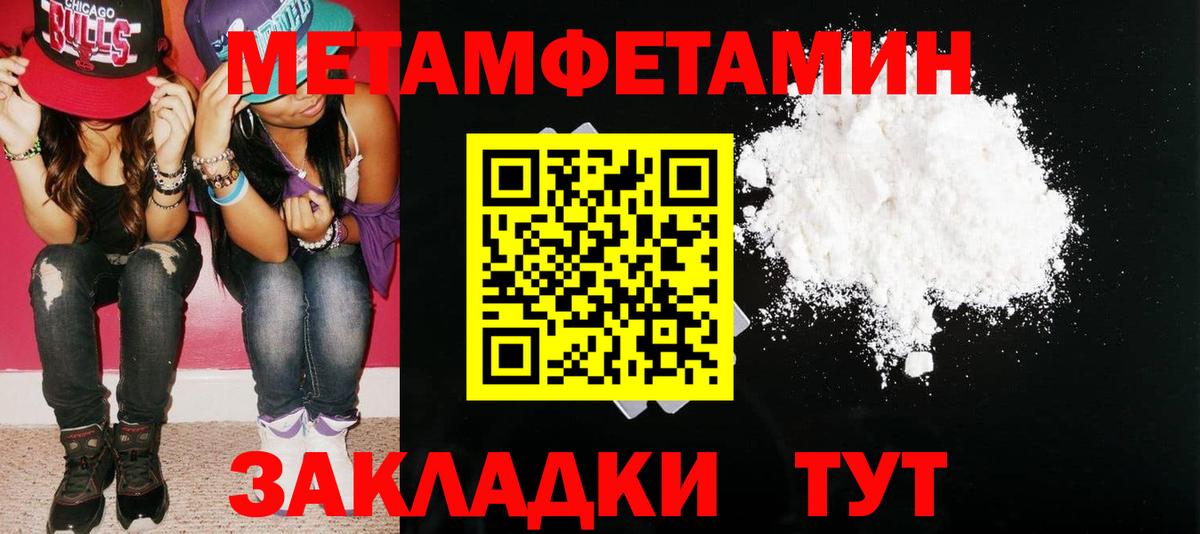 АМФЕТАМИН  АМФЕТАМИН 98%  Вход с VPN  Калач-на-Дону  АМФ 
