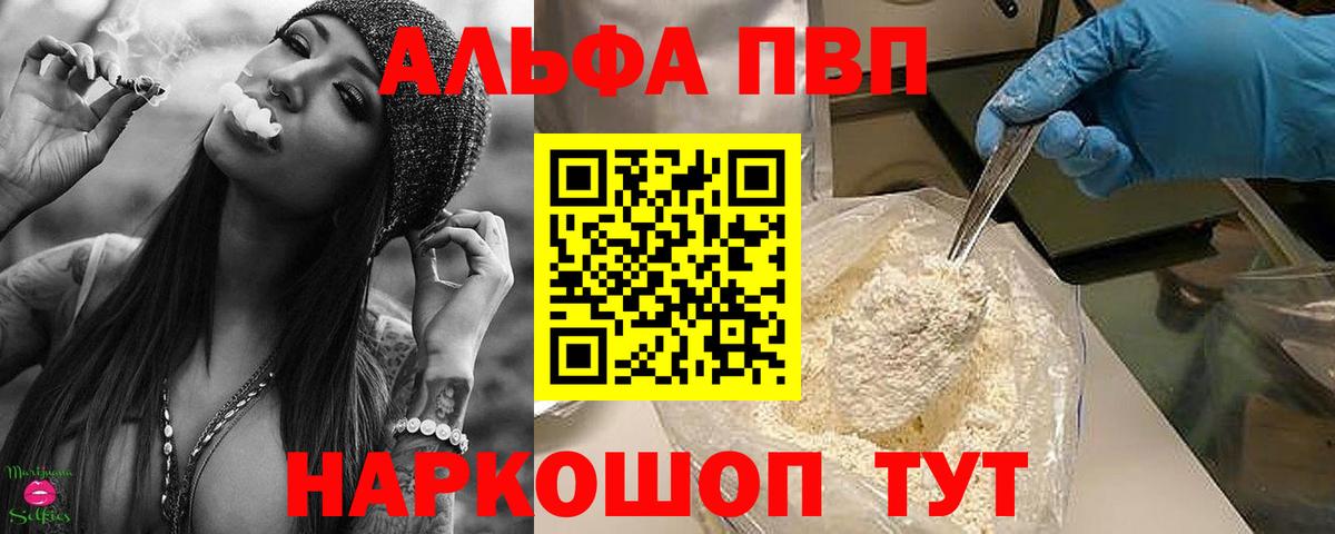 Cocaine Калач-на-Дону