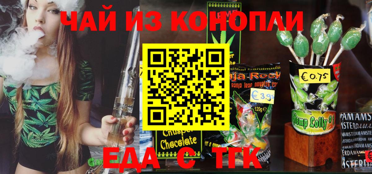 Калач-на-Дону  Canna-Cookies марихуана  Вход с VPN 