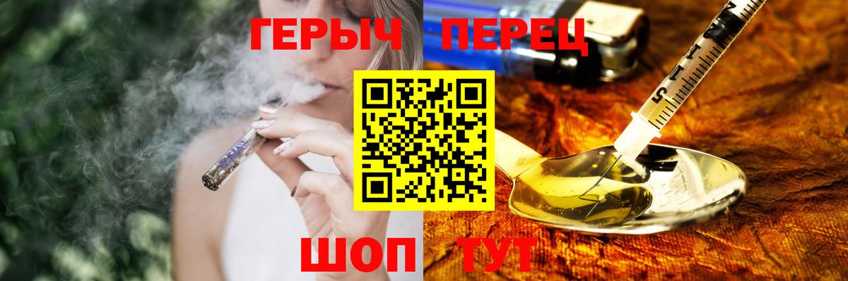 Калач-на-Дону  Героин герыч  Вход с VPN 
