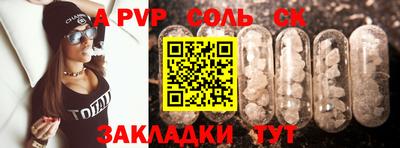 стафф Лесосибирск