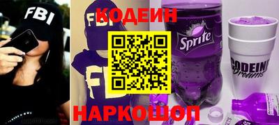 стафф Лесосибирск