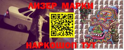 стафф Лесосибирск