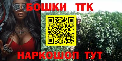 марки lsd Ливны
