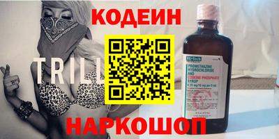 стафф Лесосибирск