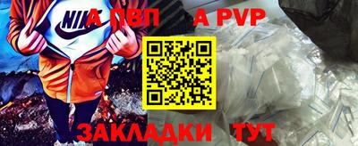 стафф Лесосибирск