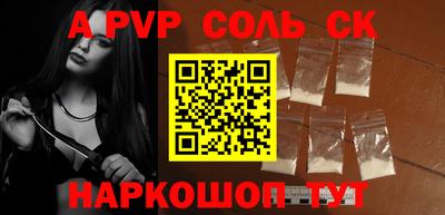 стафф Лесосибирск