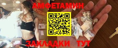 стафф Лесосибирск