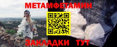 стафф Лесосибирск