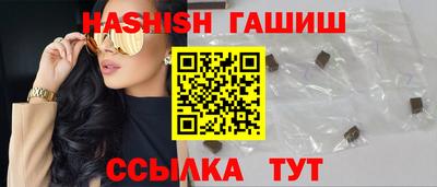 марки lsd Ливны