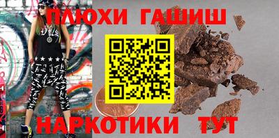 героин Ликино-Дулёво