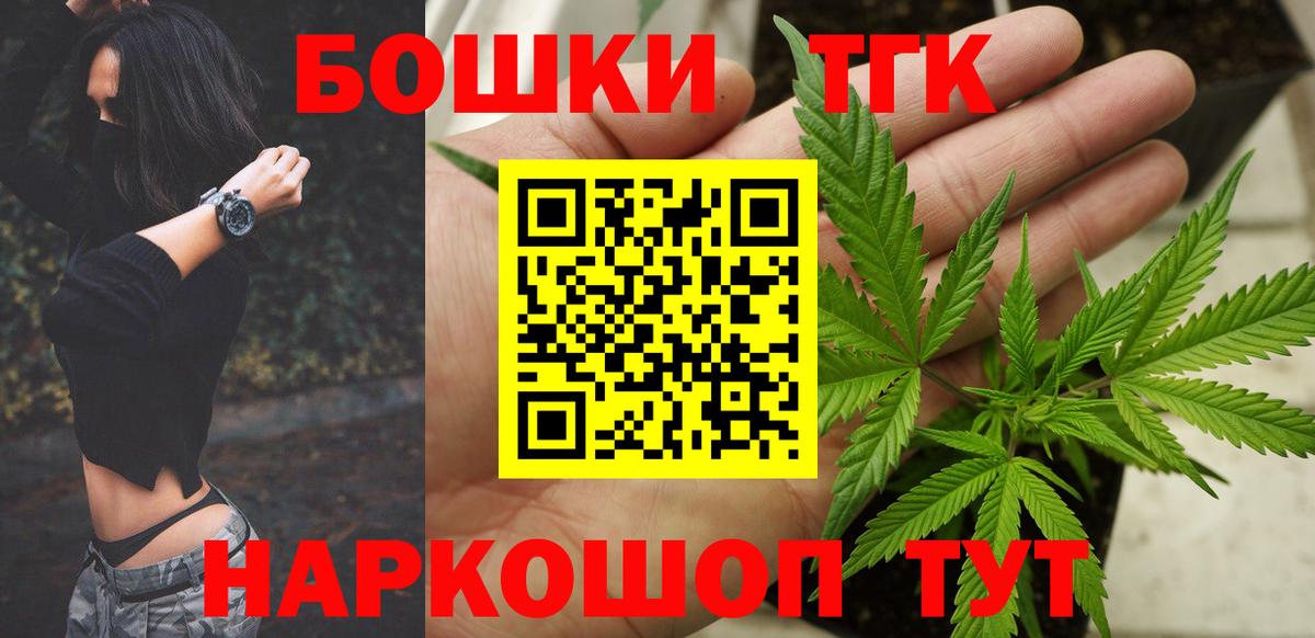 Канабис MAZAR  Шишки марихуана индика  Вход с VPN  Калач-на-Дону  Бошки Шишки конопля  Бошки марихуана White Widow 