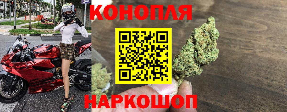 Бошки Шишки AK-47 Калач-на-Дону